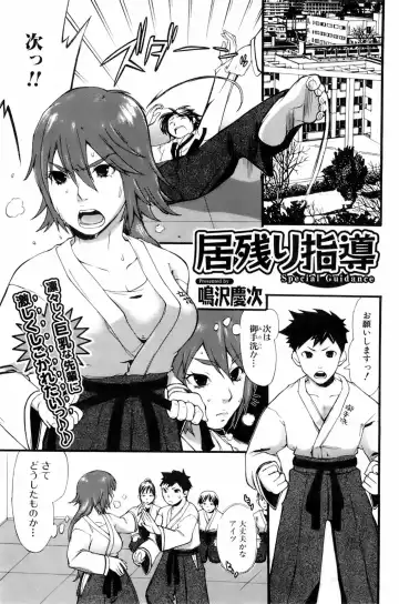 COMIC Orekano 2008-06 Vol. 2 Fhentai - Page 127