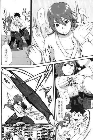 COMIC Orekano 2008-06 Vol. 2 Fhentai - Page 128