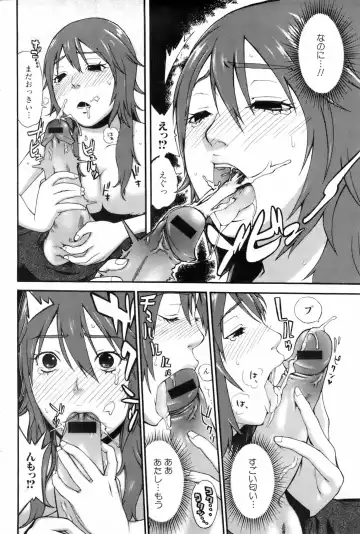 COMIC Orekano 2008-06 Vol. 2 Fhentai - Page 140