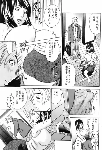COMIC Orekano 2008-06 Vol. 2 Fhentai - Page 149