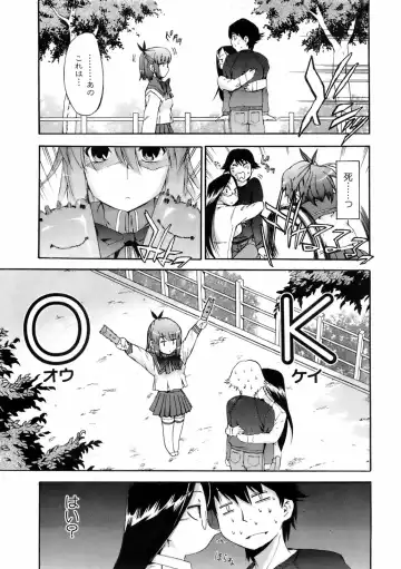 COMIC Orekano 2008-06 Vol. 2 Fhentai - Page 15