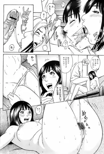 COMIC Orekano 2008-06 Vol. 2 Fhentai - Page 156