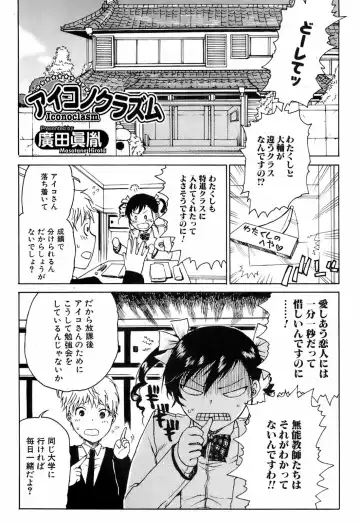 COMIC Orekano 2008-06 Vol. 2 Fhentai - Page 164