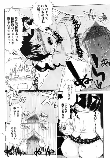 COMIC Orekano 2008-06 Vol. 2 Fhentai - Page 172