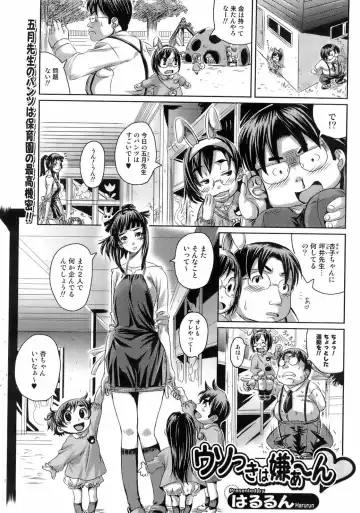 COMIC Orekano 2008-06 Vol. 2 Fhentai - Page 177