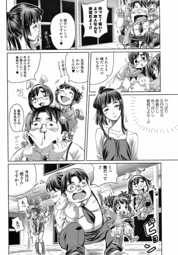 COMIC Orekano 2008-06 Vol. 2 Fhentai - Page 178