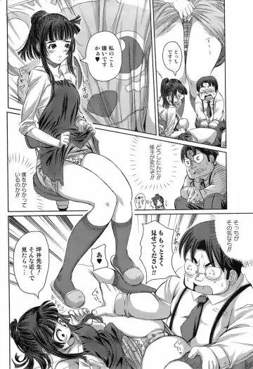 COMIC Orekano 2008-06 Vol. 2 Fhentai - Page 182
