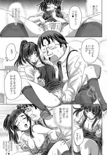 COMIC Orekano 2008-06 Vol. 2 Fhentai - Page 183