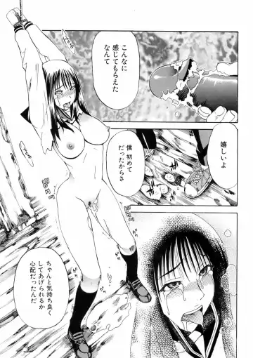 COMIC Orekano 2008-06 Vol. 2 Fhentai - Page 197