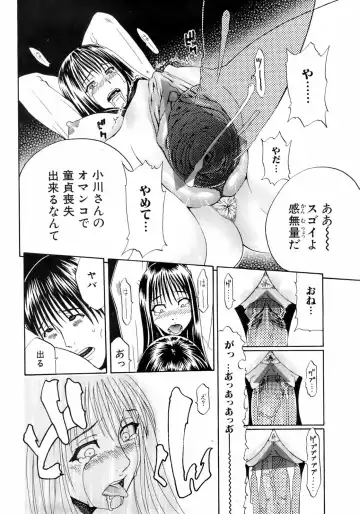 COMIC Orekano 2008-06 Vol. 2 Fhentai - Page 202