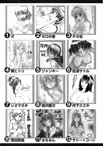 COMIC Orekano 2008-06 Vol. 2 Fhentai - Page 210