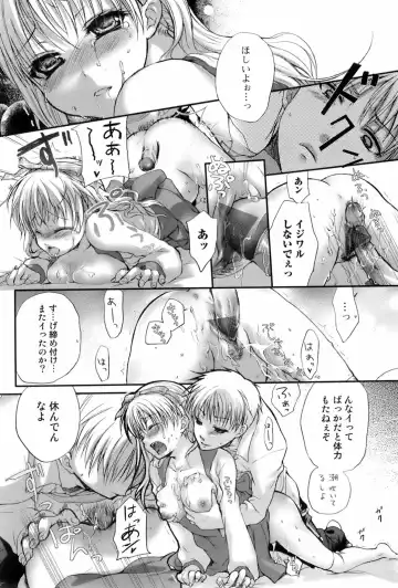 COMIC Orekano 2008-06 Vol. 2 Fhentai - Page 56
