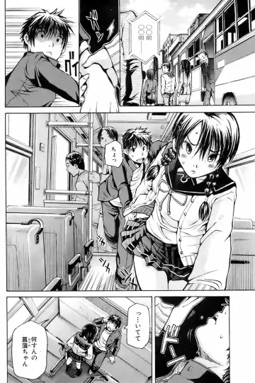 COMIC Orekano 2008-06 Vol. 2 Fhentai - Page 86