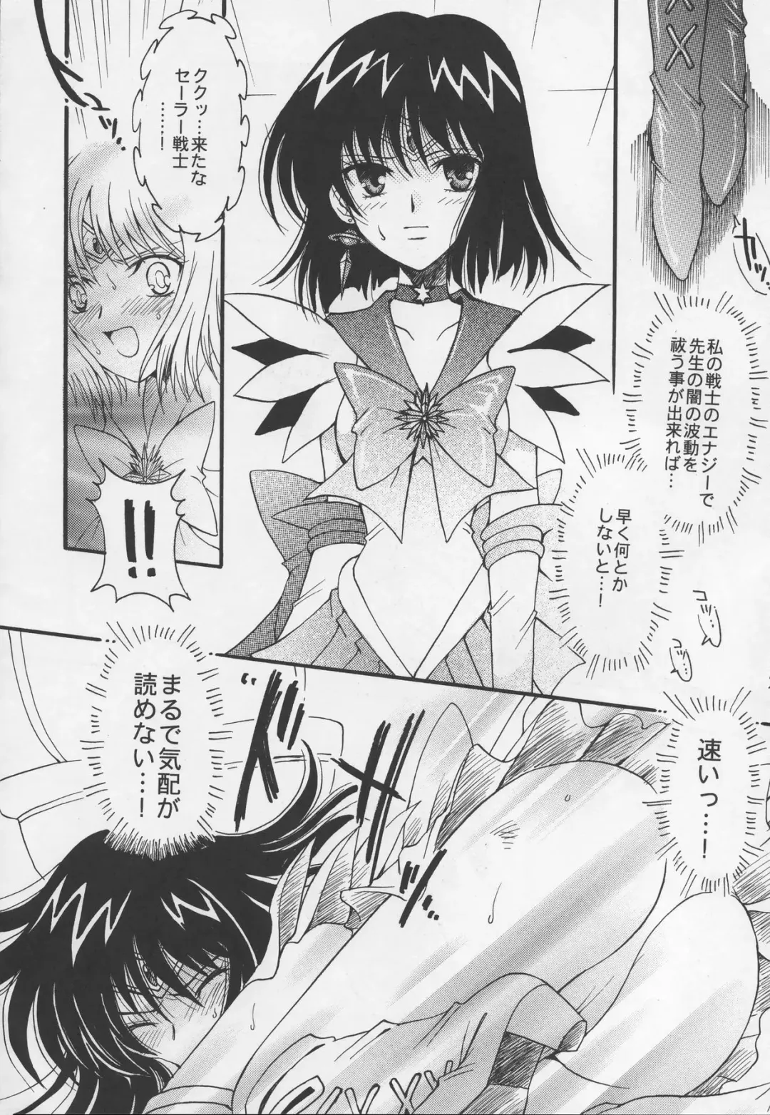 [Sakura Bunchou] Asaki Yumemishi Fhentai - Page 23