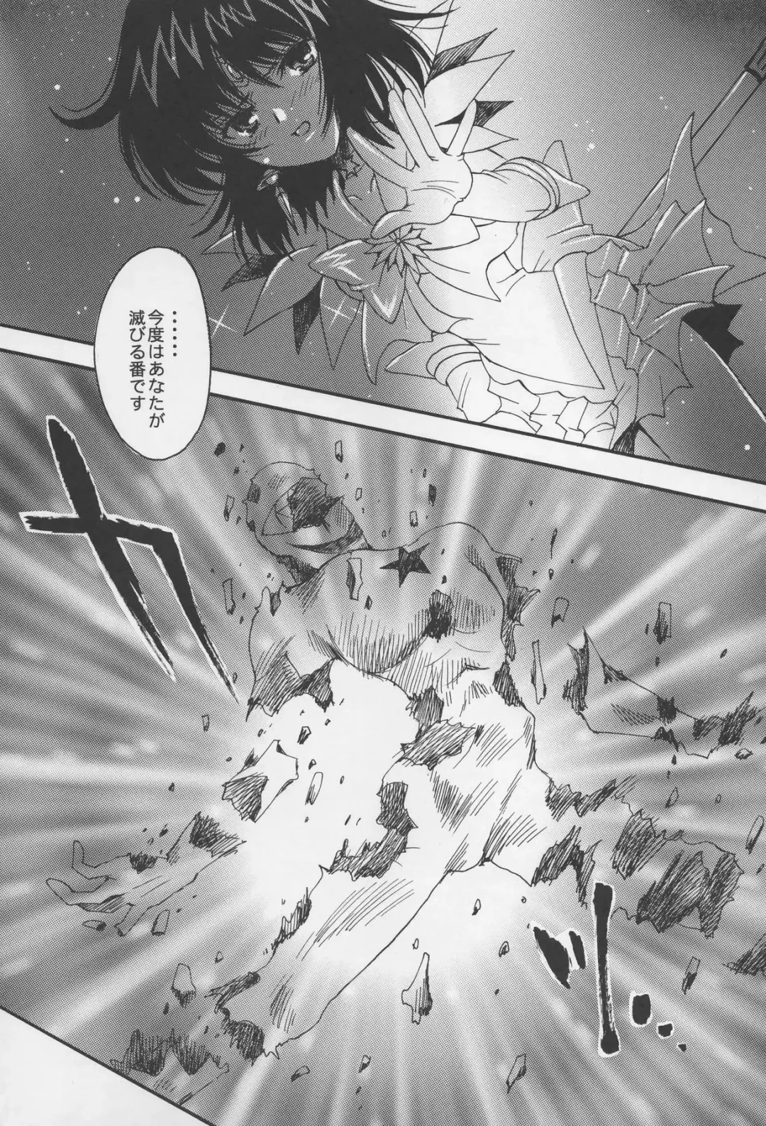 [Sakura Bunchou] Asaki Yumemishi Fhentai - Page 61