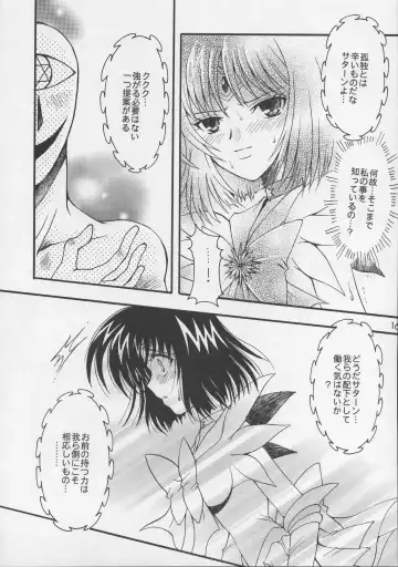 [Sakura Bunchou] Asaki Yumemishi Fhentai - Page 15