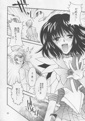 [Sakura Bunchou] Asaki Yumemishi Fhentai - Page 17