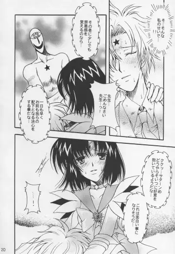 [Sakura Bunchou] Asaki Yumemishi Fhentai - Page 19