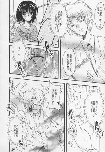 [Sakura Bunchou] Asaki Yumemishi Fhentai - Page 21