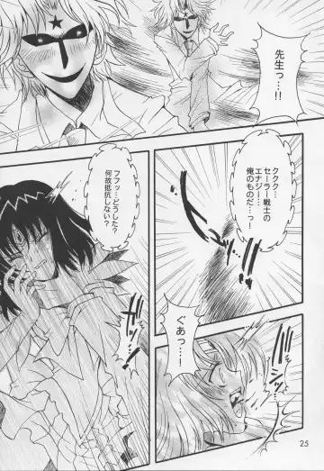 [Sakura Bunchou] Asaki Yumemishi Fhentai - Page 24