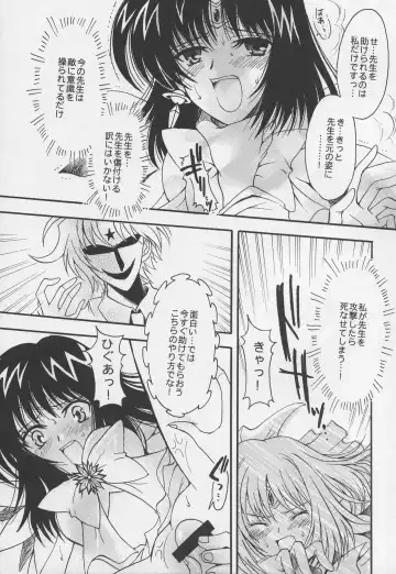 [Sakura Bunchou] Asaki Yumemishi Fhentai - Page 25