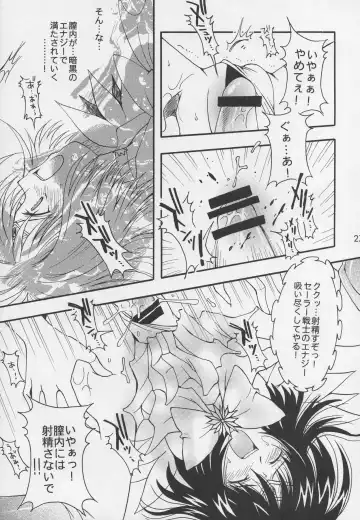 [Sakura Bunchou] Asaki Yumemishi Fhentai - Page 26