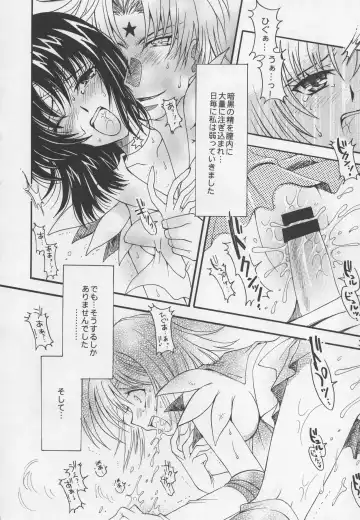 [Sakura Bunchou] Asaki Yumemishi Fhentai - Page 31