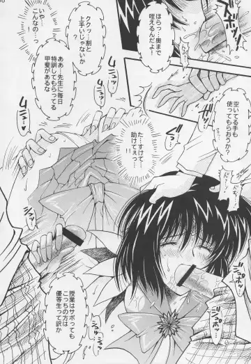 [Sakura Bunchou] Asaki Yumemishi Fhentai - Page 35