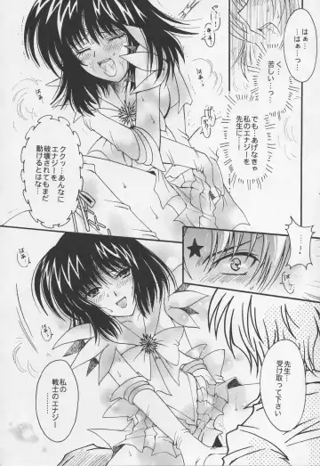 [Sakura Bunchou] Asaki Yumemishi Fhentai - Page 39