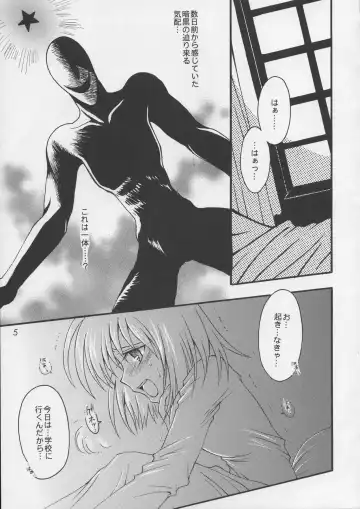 [Sakura Bunchou] Asaki Yumemishi Fhentai - Page 4