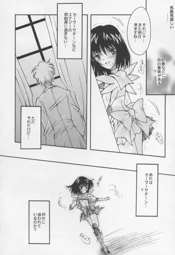 [Sakura Bunchou] Asaki Yumemishi Fhentai - Page 43