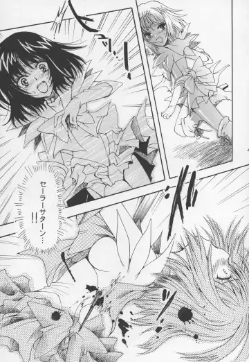 [Sakura Bunchou] Asaki Yumemishi Fhentai - Page 44