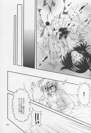 [Sakura Bunchou] Asaki Yumemishi Fhentai - Page 45