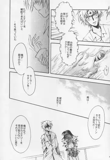 [Sakura Bunchou] Asaki Yumemishi Fhentai - Page 47