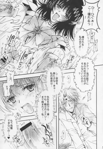 [Sakura Bunchou] Asaki Yumemishi Fhentai - Page 52