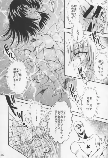 [Sakura Bunchou] Asaki Yumemishi Fhentai - Page 55