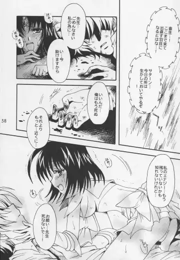 [Sakura Bunchou] Asaki Yumemishi Fhentai - Page 57