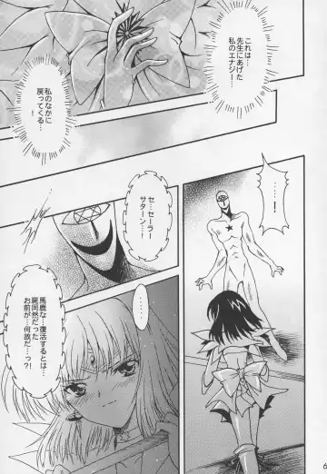 [Sakura Bunchou] Asaki Yumemishi Fhentai - Page 60