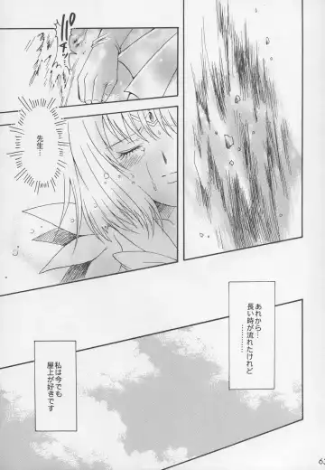 [Sakura Bunchou] Asaki Yumemishi Fhentai - Page 62