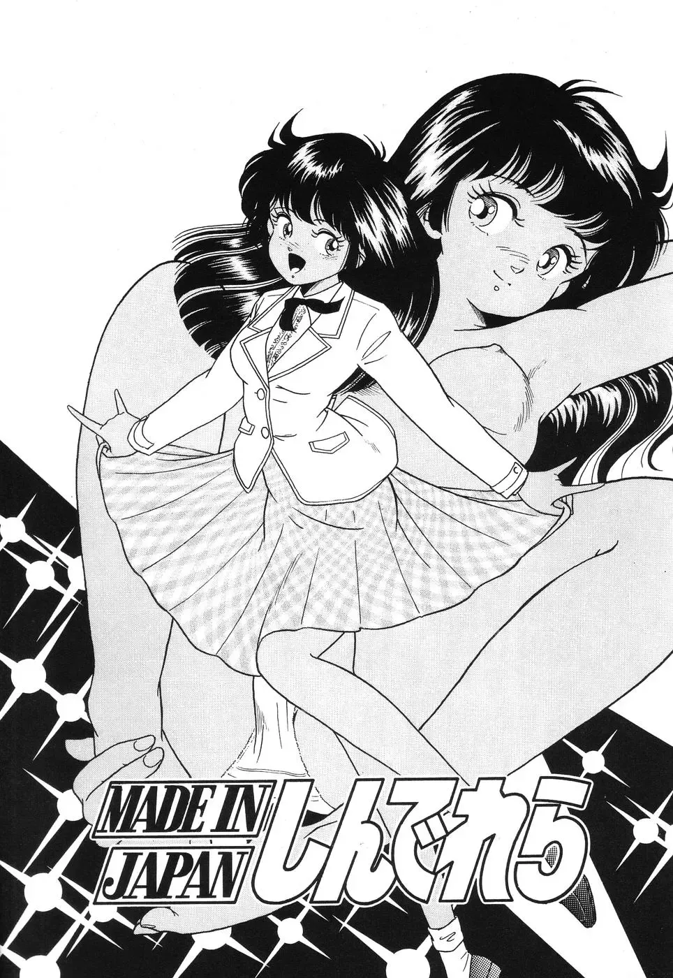 [Doi Yasutaka] Seijo Ryougyaku Fhentai - Page 21