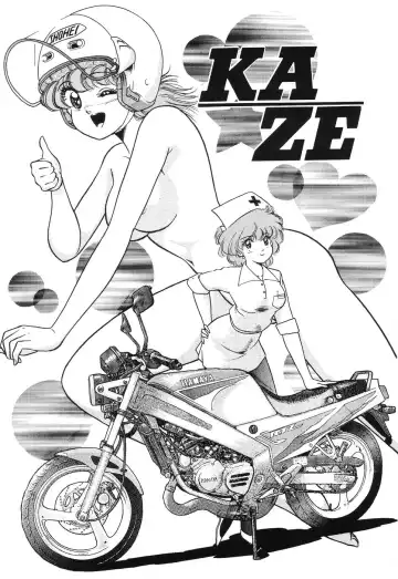 [Doi Yasutaka] Seijo Ryougyaku Fhentai - Page 115