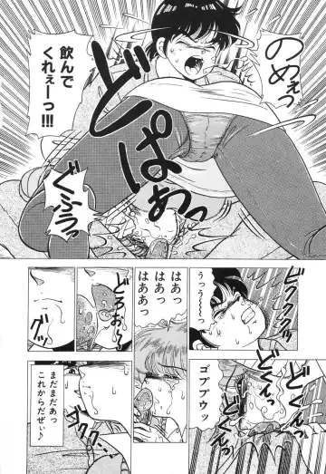 [Doi Yasutaka] Seijo Ryougyaku Fhentai - Page 124