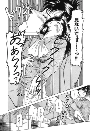 [Doi Yasutaka] Seijo Ryougyaku Fhentai - Page 136