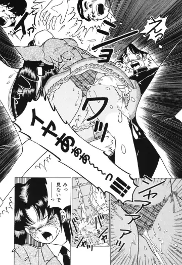 [Doi Yasutaka] Seijo Ryougyaku Fhentai - Page 14