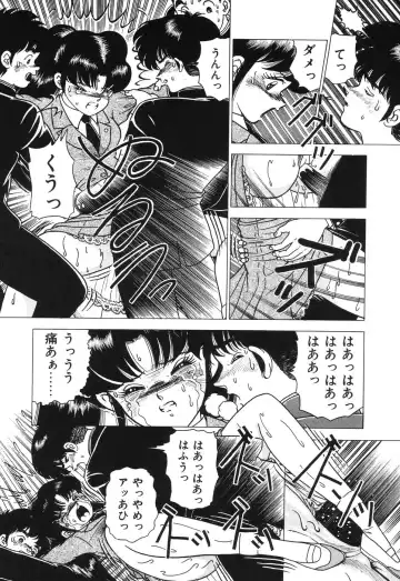 [Doi Yasutaka] Seijo Ryougyaku Fhentai - Page 16