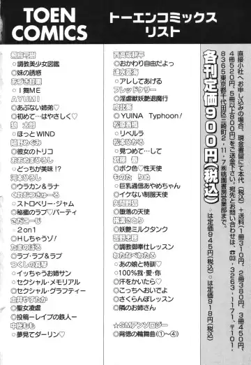 [Doi Yasutaka] Seijo Ryougyaku Fhentai - Page 168