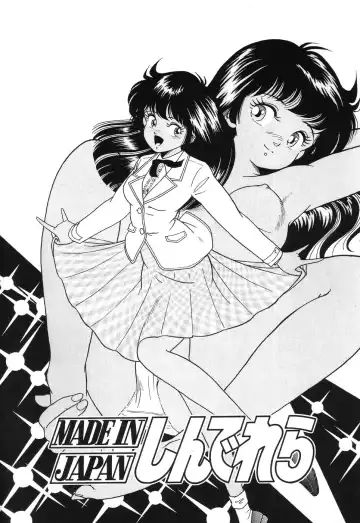 [Doi Yasutaka] Seijo Ryougyaku Fhentai - Page 21