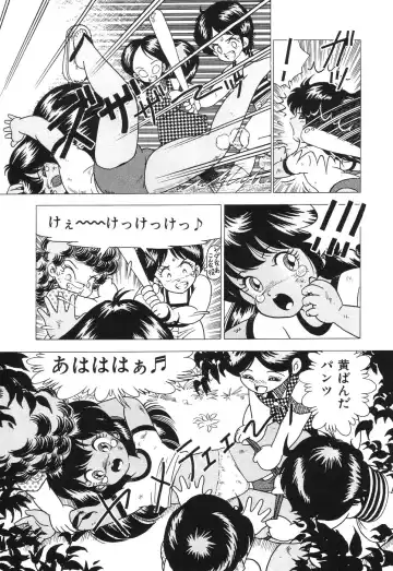 [Doi Yasutaka] Seijo Ryougyaku Fhentai - Page 25