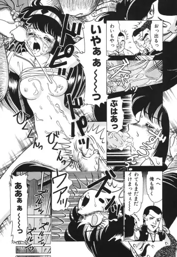 [Doi Yasutaka] Seijo Ryougyaku Fhentai - Page 53