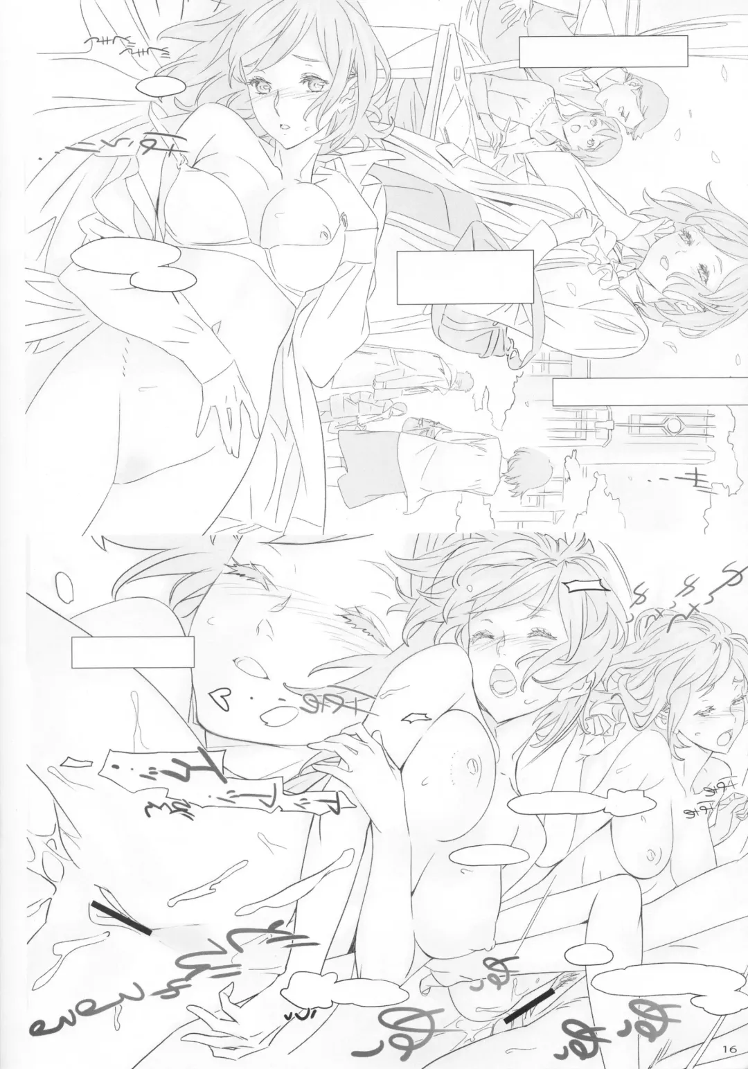 [Nishieda] NishiEda Senga Bon 6 Fhentai - Page 18